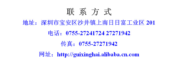 聯系方式_副本
