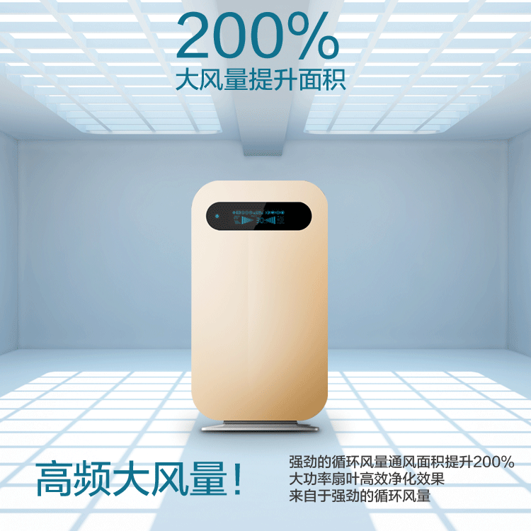 8002出風口