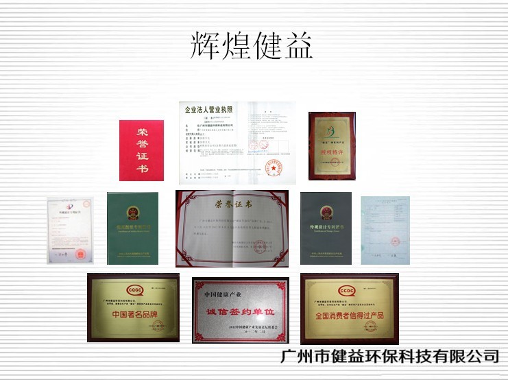 榮譽圖片
