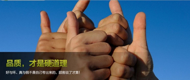 QQ截圖20140715203325_副本