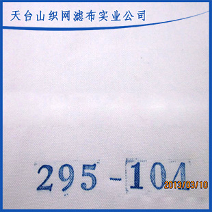 L1000455