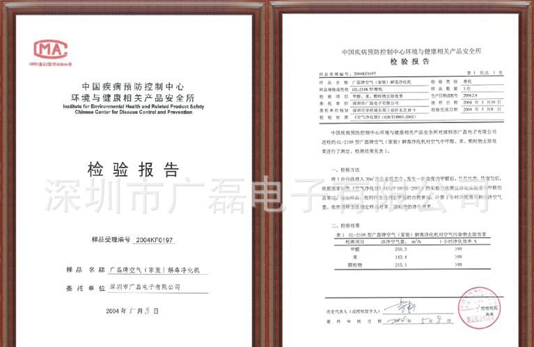 2108A參數(shù)0副本