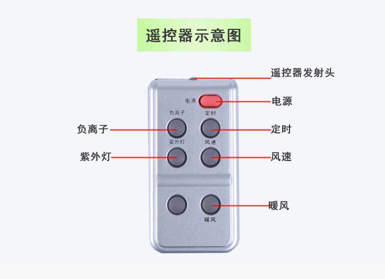 茉莉欣空氣凈化器MLX-H858_23