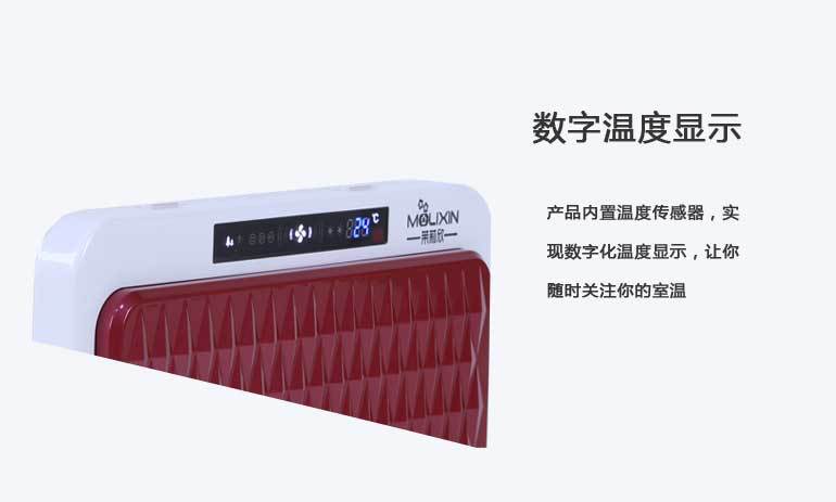 茉莉欣空氣凈化器MLX-H858_10