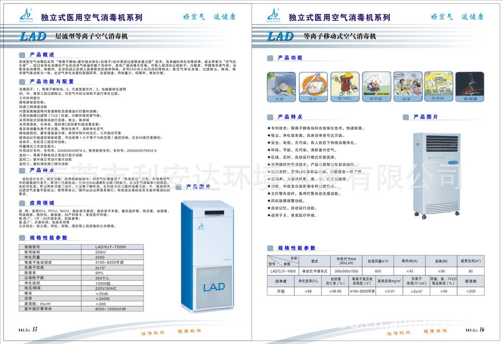 產(chǎn)品展示