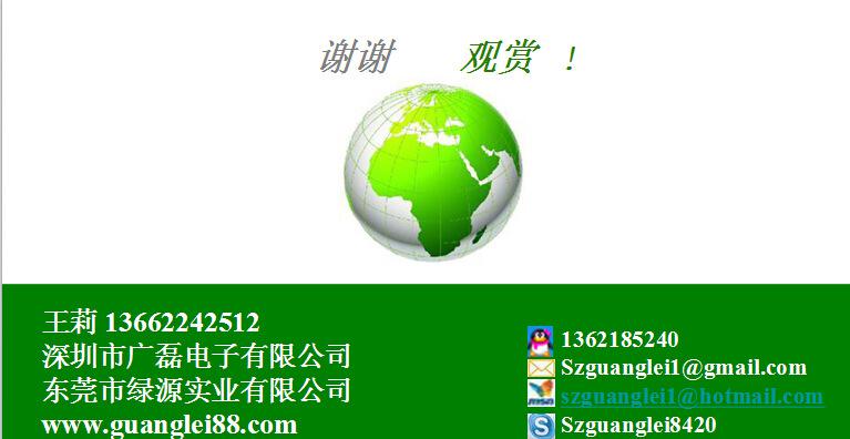 工廠實力一