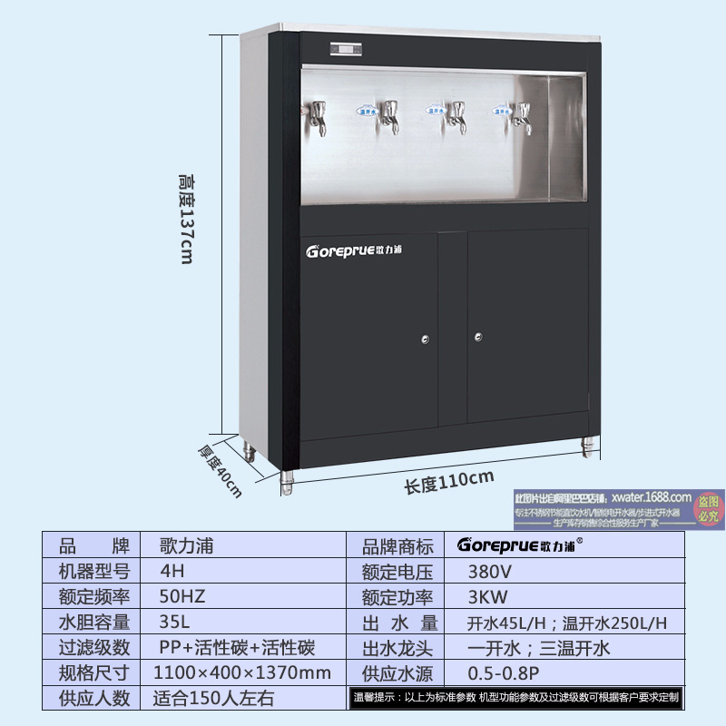 4H-參數圖.jpg
