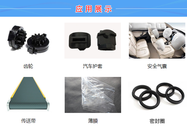 TPU吸塵器手柄包膠