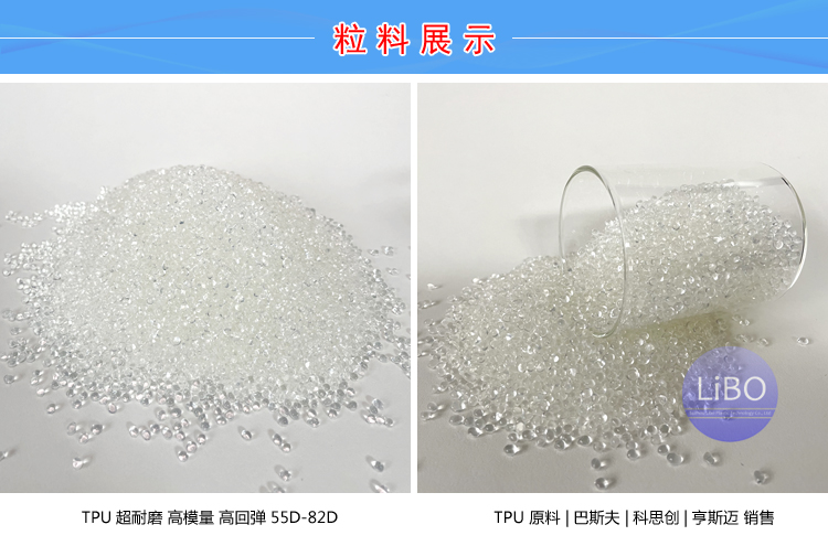 TPU吸塵器手柄包膠