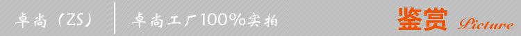 **工廠實拍