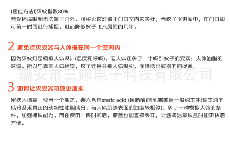 SQ-K31詳圖-01_副本