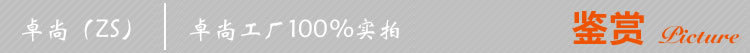 **工廠(chǎng)實(shí)拍