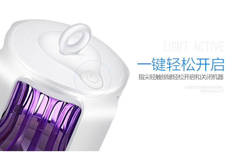 滅蚊燈_11
