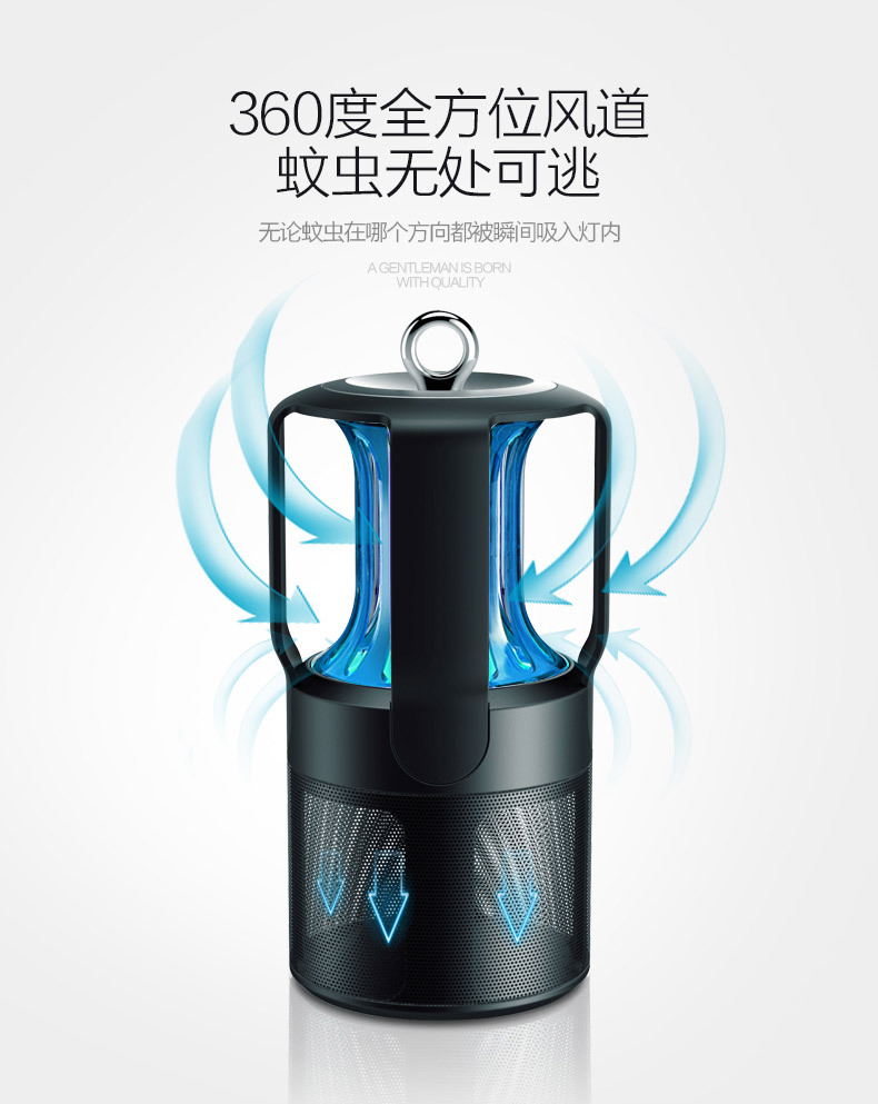 滅蚊燈_10