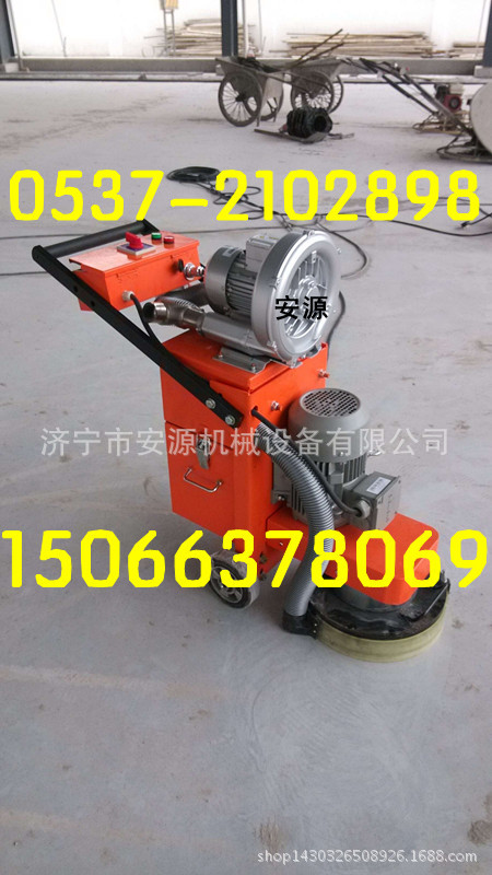 無塵地坪打磨機_副本