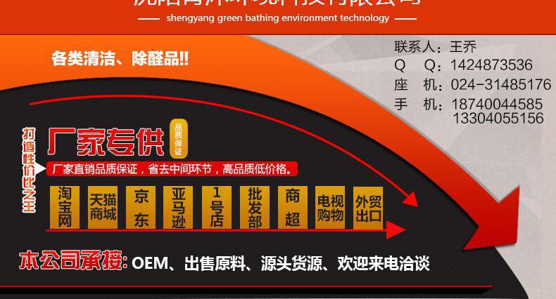 QQ圖片20160221105120