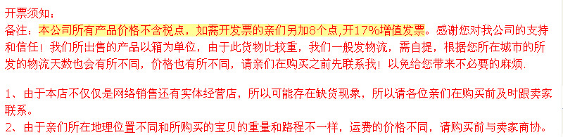 QQ截圖20141211162848