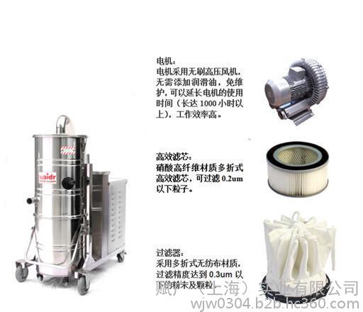 大功率吸塵器3010 工廠用吸塵器3KW 機(jī)械配套不銹鋼吸塵器