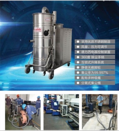 供應(yīng)威德爾吸塵器WX100/40,大面積清理粉塵,大型工廠吸塵器,機械用吸塵器