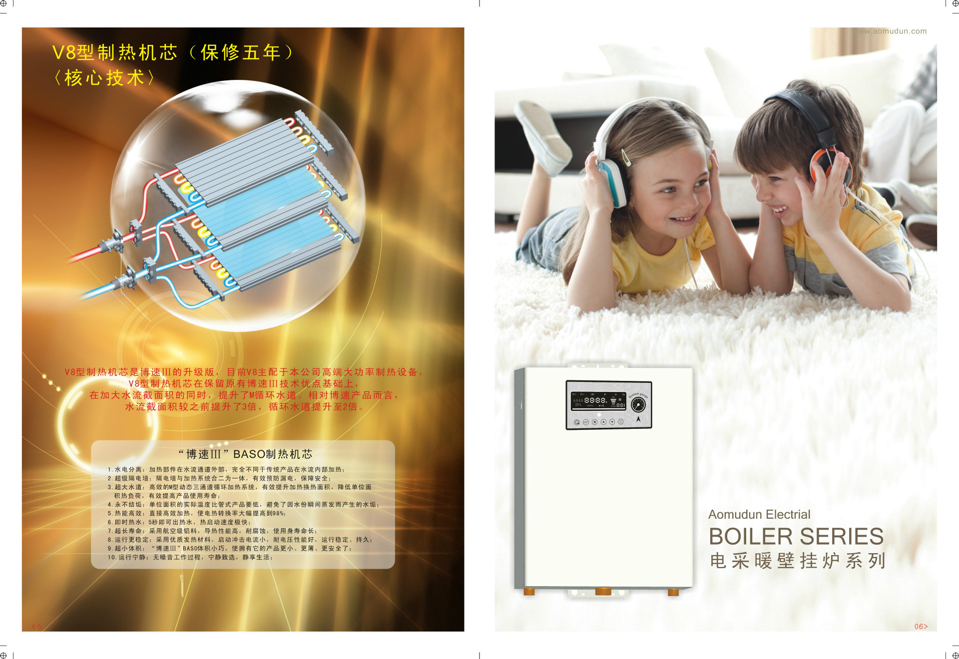 100kw實例