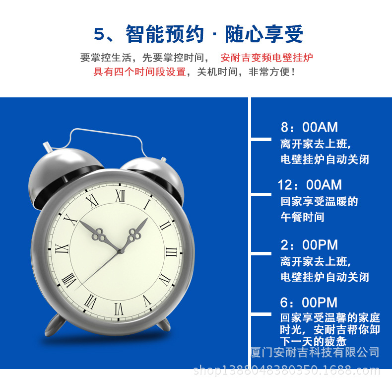 家用變頻采暖爐