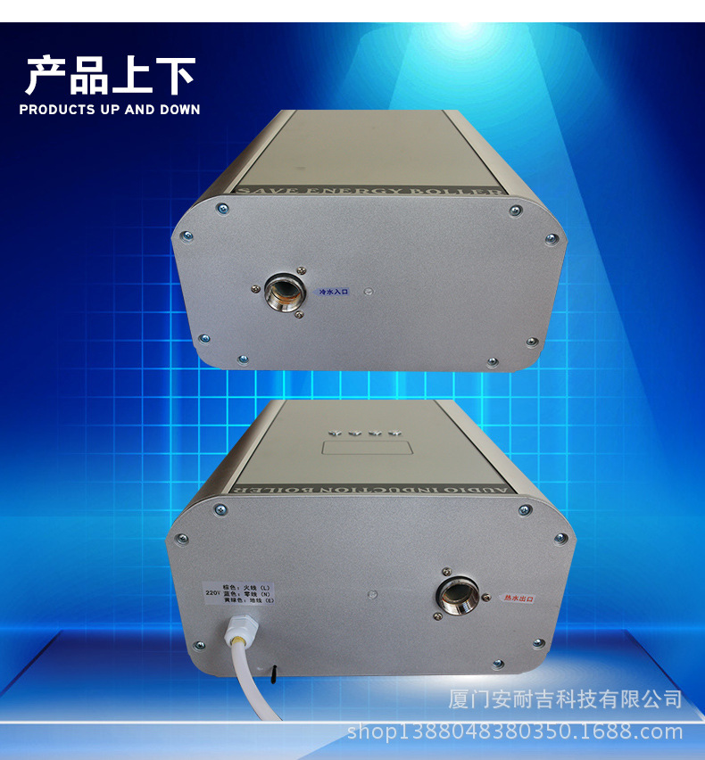 家用變頻采暖爐