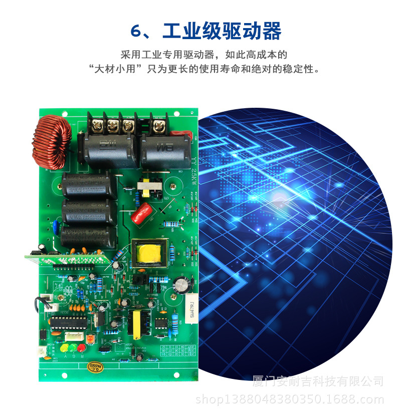 家用變頻采暖爐