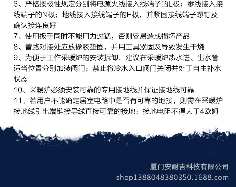 家用變頻采暖爐