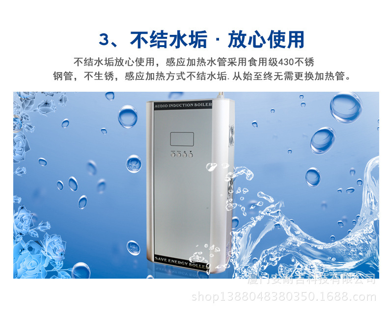 家用變頻采暖爐