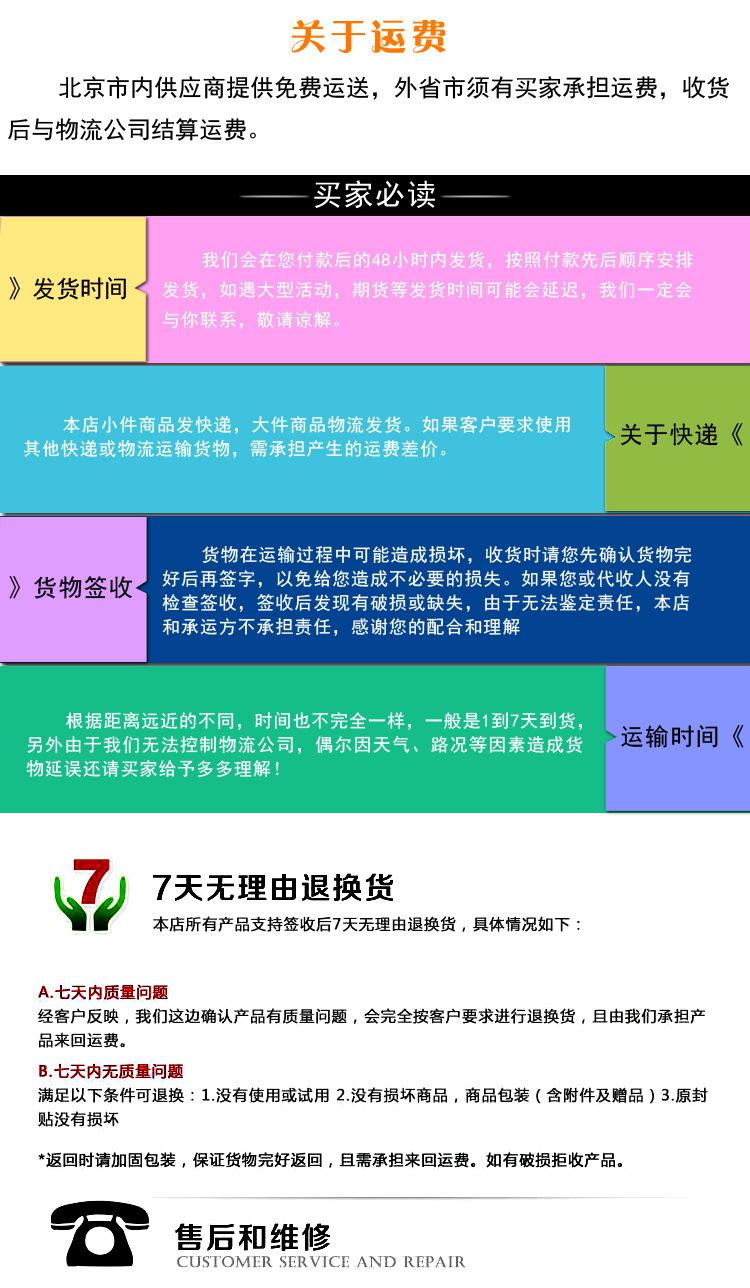 關于運費