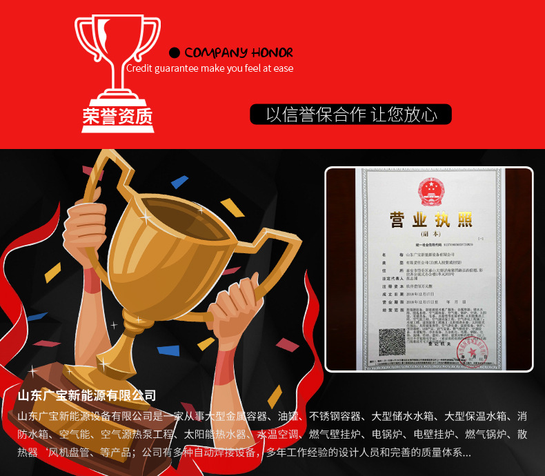 廣寶資質(zhì).jpg
