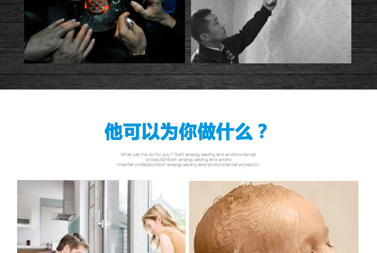 電鍋爐_04