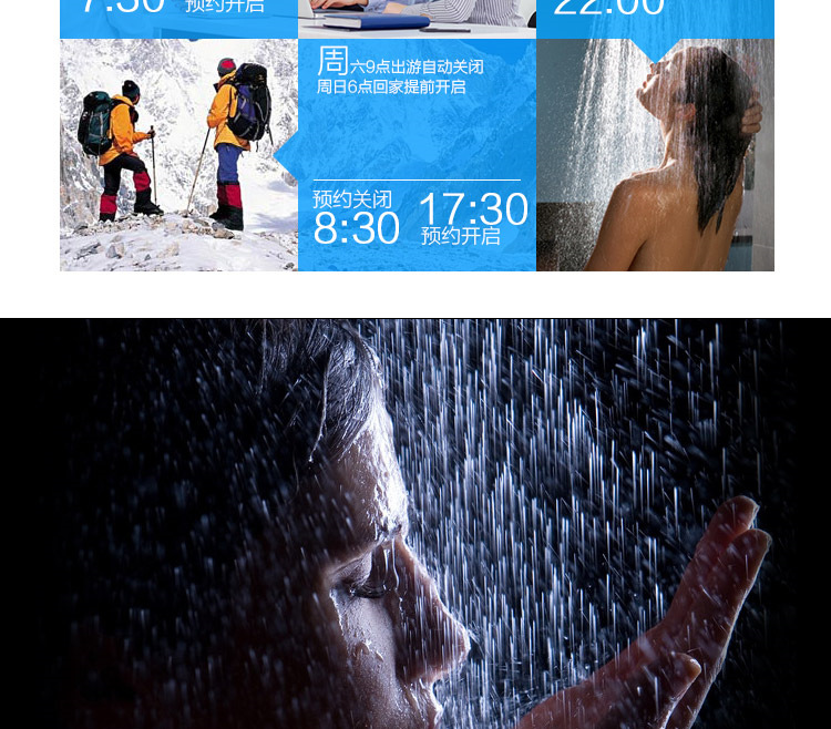 電鍋爐_14