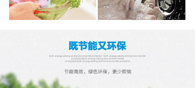 電鍋爐_03
