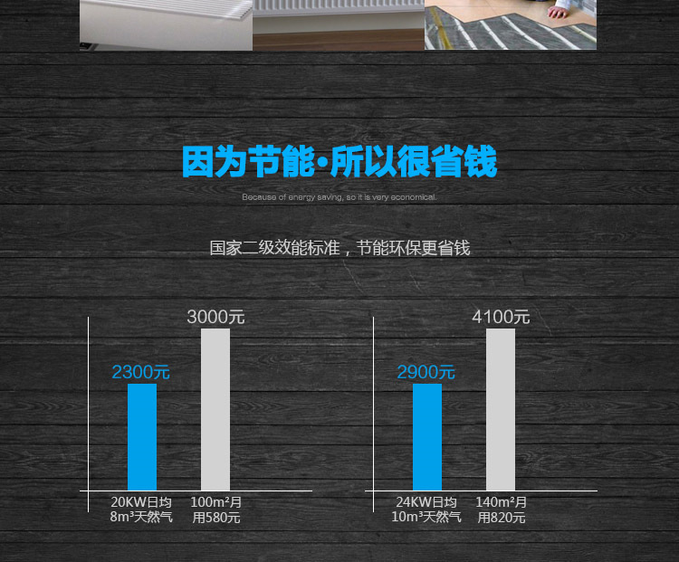 電鍋爐_11