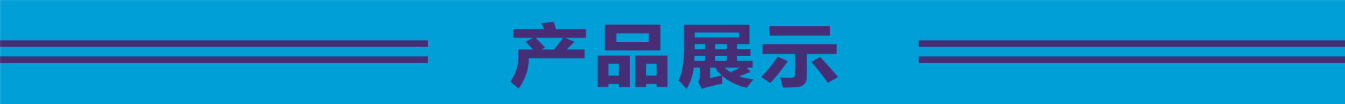 工業吸塵機MC-TX-2