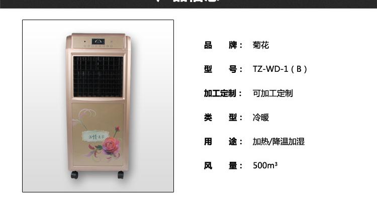 空調扇4-2_07