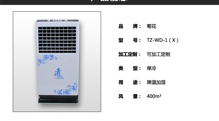 空調(diào)扇2-2_07