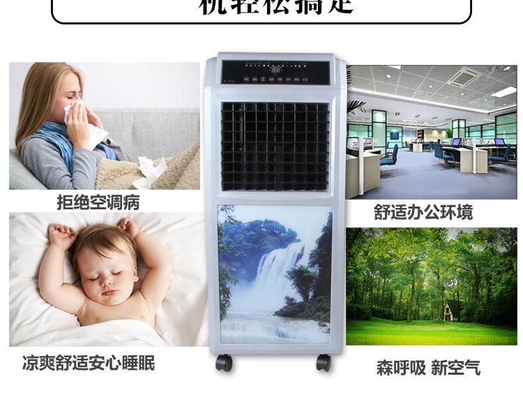 空調扇5-1_05