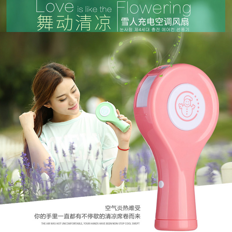 充電空調(diào)風(fēng)扇 主圖1