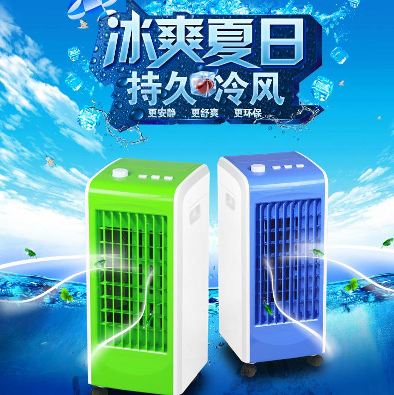 冷風扇詳情改_01