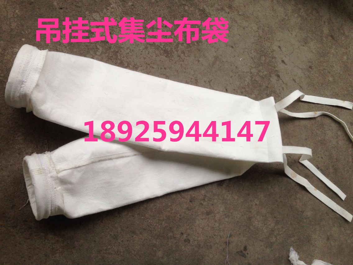 噴砂機布袋