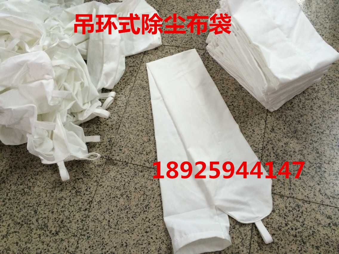 吊掛式粉塵集塵袋