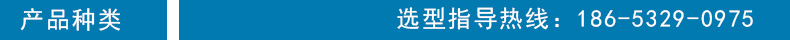 儲熱式電采暖器產(chǎn)品種類