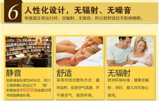 對流式6