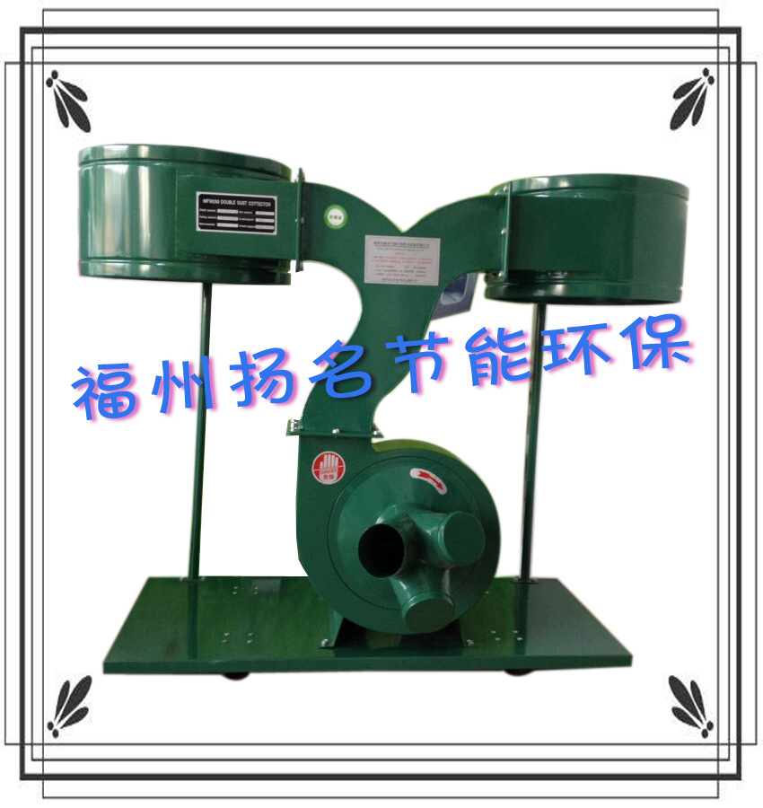 布袋吸塵器2副本