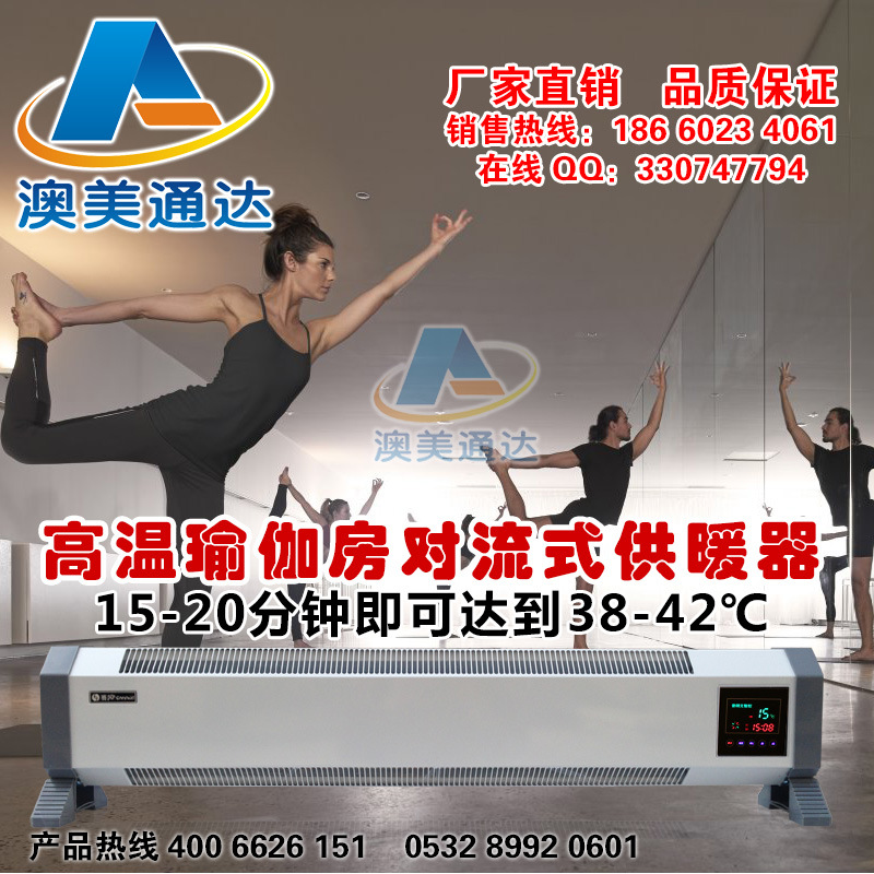 瑜伽房案例-15