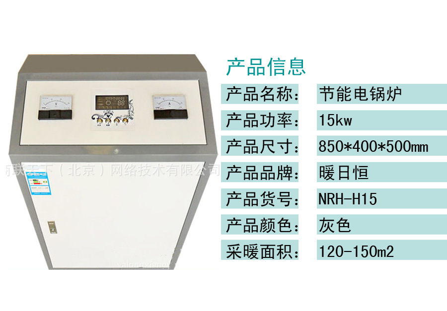小灰色大鍋爐