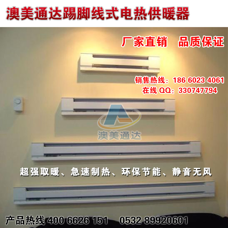 踢腳線展示-01