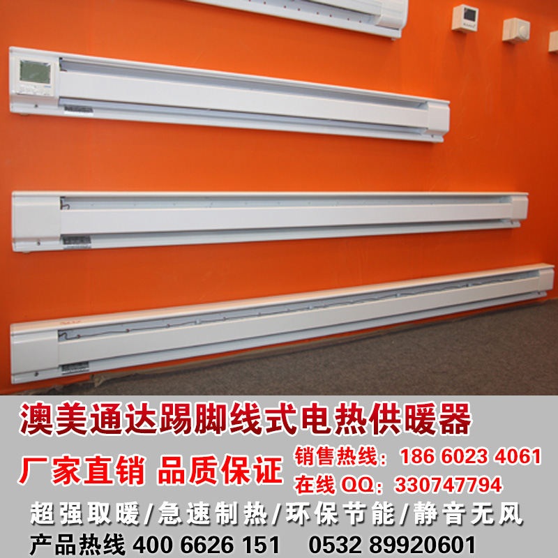 踢腳線展示-02